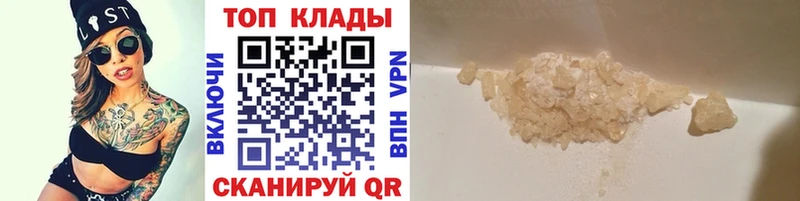 Виды наркотиков купить Первомайск APVP  КОКАИН  ГАШ  Мефедрон  Каннабис 