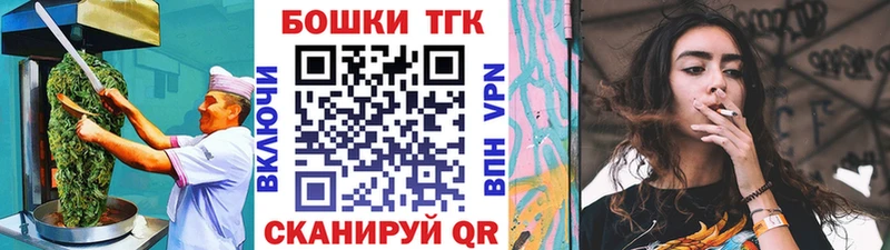 Cannafood марихуана  маркетплейс клад  Первомайск 