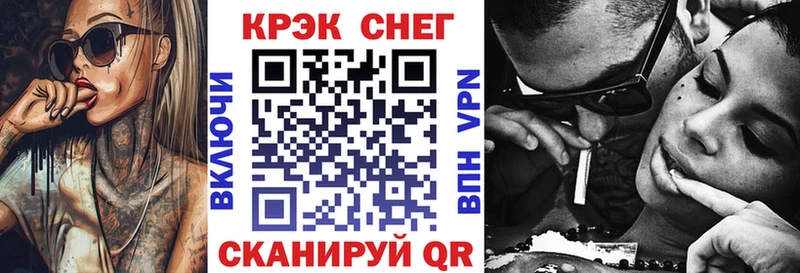 Кокаин Боливия  Первомайск 