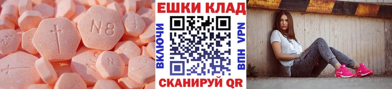 Ecstasy Punisher  Первомайск 