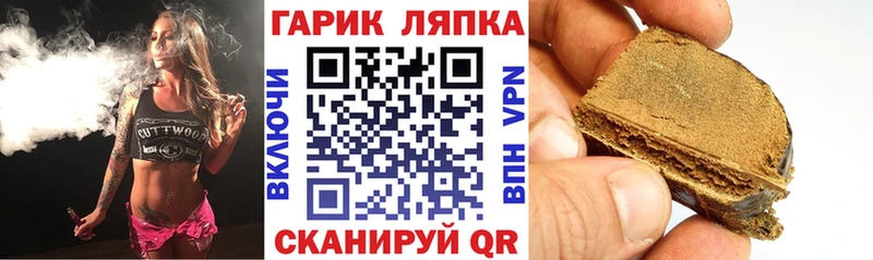 ГАШ 40% ТГК  Первомайск 
