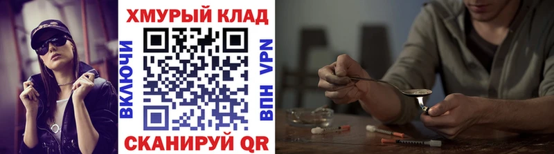 Героин Афган  мориарти как зайти  Первомайск 
