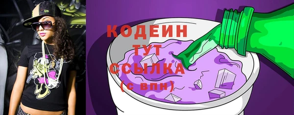 экстази Белокуриха