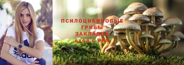 метамфетамин Беломорск