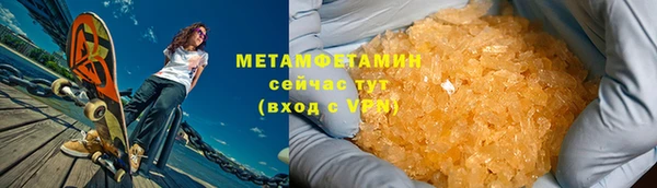 экстази Белокуриха