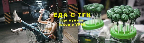 метамфетамин Беломорск