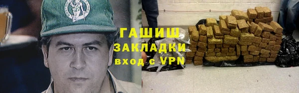 экстази Белокуриха