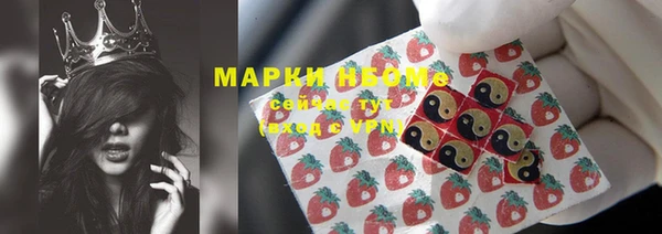экстази Белокуриха