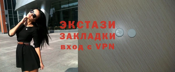 экстази Белокуриха