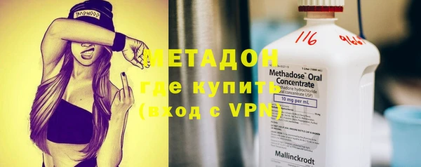 метамфетамин Беломорск