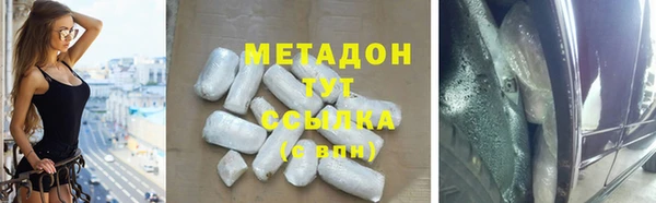 метамфетамин Беломорск