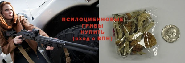 метамфетамин Беломорск