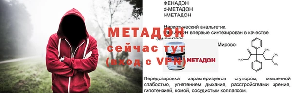 экстази Белокуриха