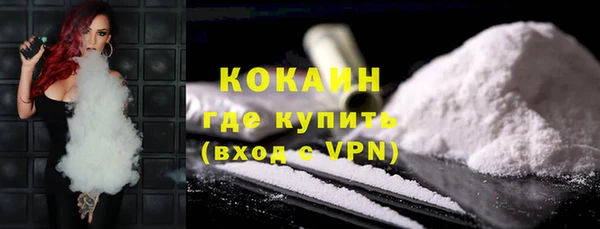 экстази Белокуриха