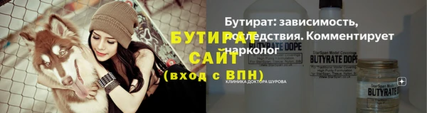 метамфетамин Беломорск