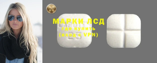 экстази Белокуриха