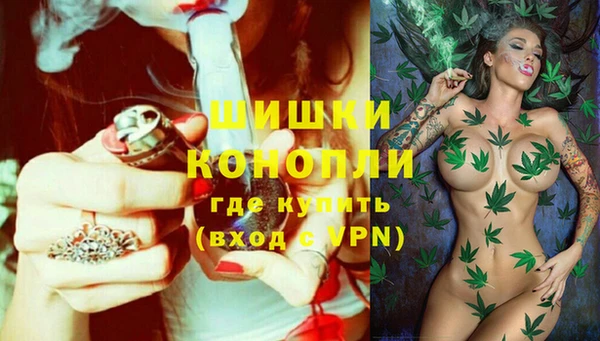 метамфетамин Беломорск