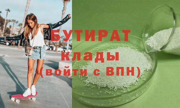 экстази Белокуриха