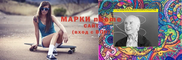 экстази Белокуриха