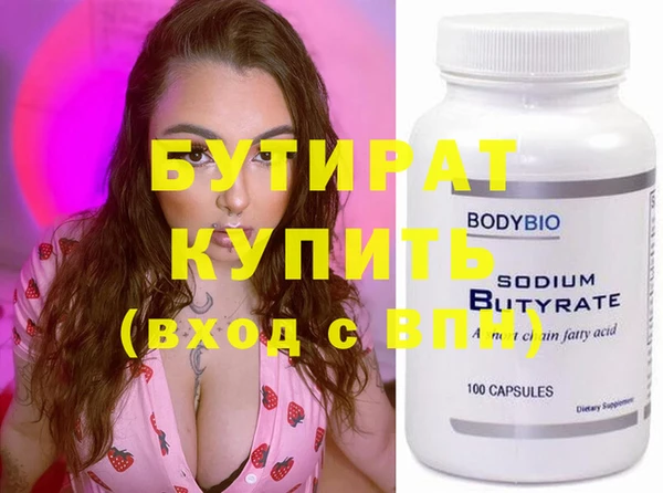 экстази Белокуриха