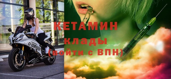 экстази Белокуриха
