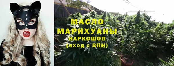 экстази Белокуриха