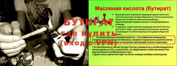 бошки Волоколамск
