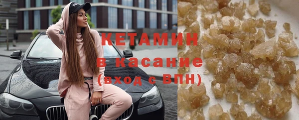 метамфетамин Беломорск