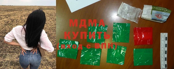 экстази Белокуриха