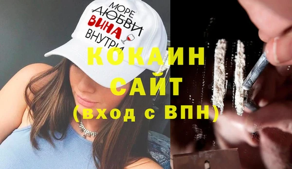 экстази Белокуриха