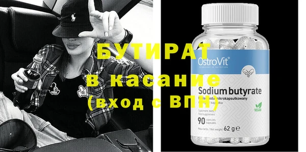 экстази Белокуриха