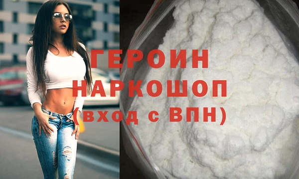 трава Волосово