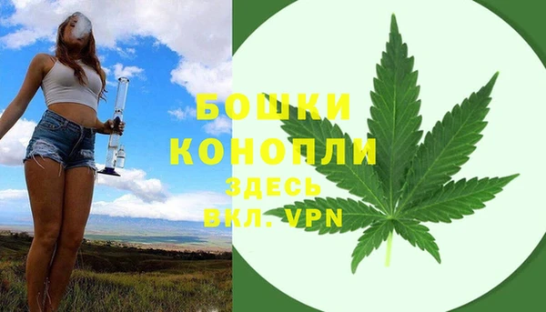 метамфетамин Беломорск