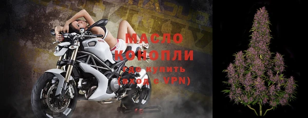 метамфетамин Беломорск