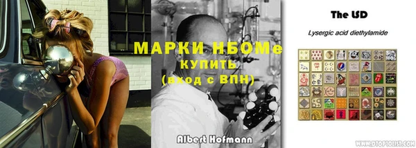 экстази Белокуриха