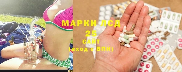экстази Белокуриха