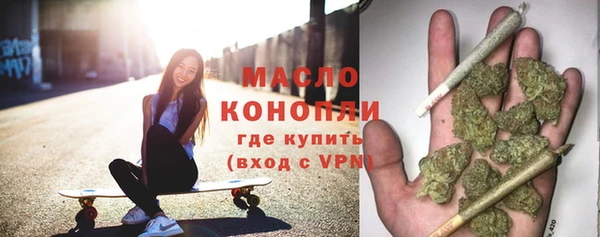 метамфетамин Беломорск