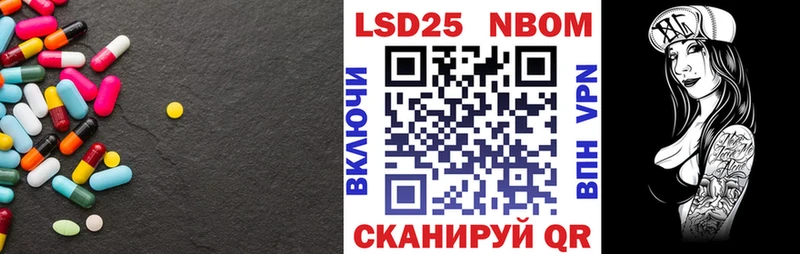маркетплейс формула  Первомайск  KRAKEN tor  ЛСД экстази ecstasy  купить наркотики сайты 