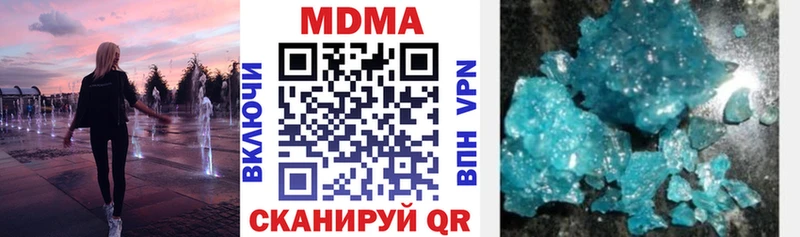 omg зеркало  Первомайск  МДМА молли 