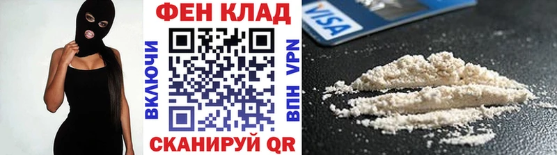 Метамфетамин Methamphetamine  как найти закладки  KRAKEN вход  Первомайск 