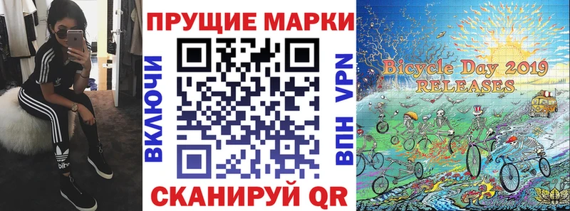 Марки NBOMe 1500мкг  наркошоп  ОМГ ОМГ ссылка  Первомайск 