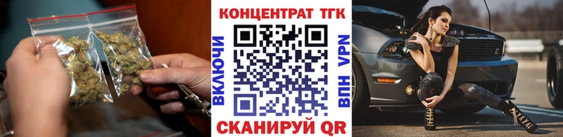 купить  сайты  Первомайск  Дистиллят ТГК концентрат 