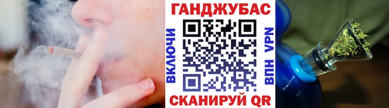 Конопля Amnesia  Первомайск 